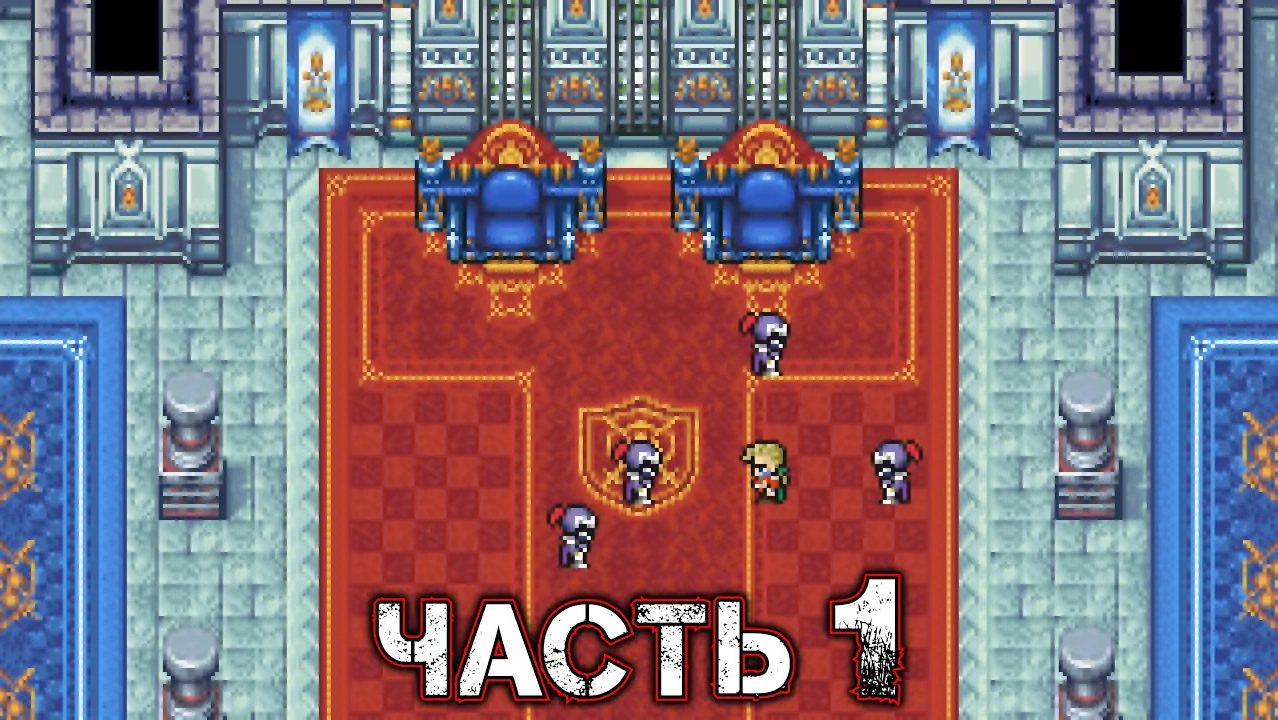 FINAL FANTASY II #1 (Pixel Remaster)