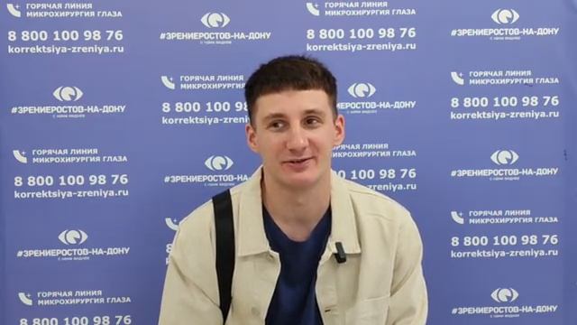 Отзыв о лазерной коррекции зрения в клинике 
