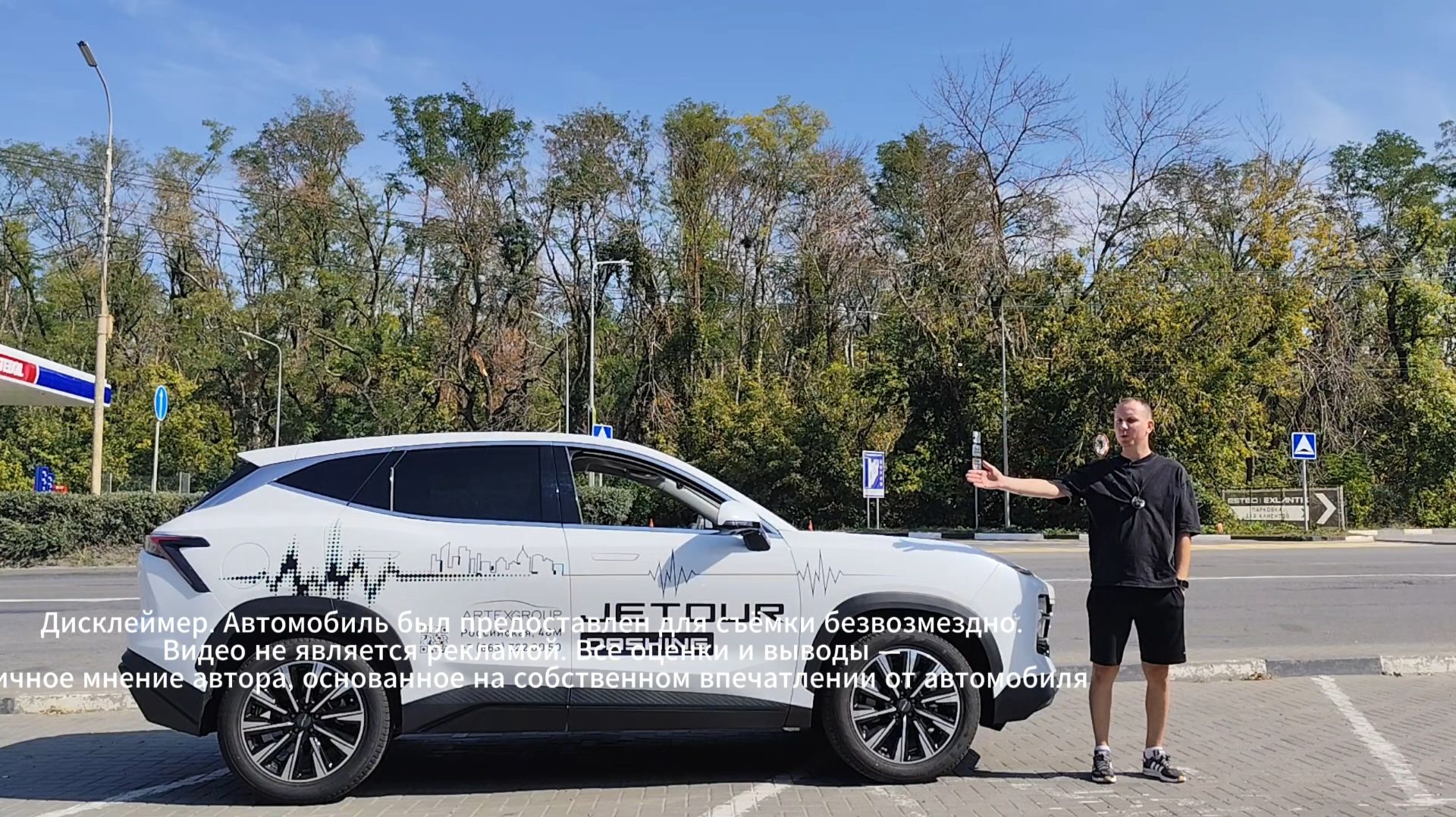 Jetour Dashing 2026г.Стоит ли своих денег.Предназначен ли для путешествий Джетур Дашинг?