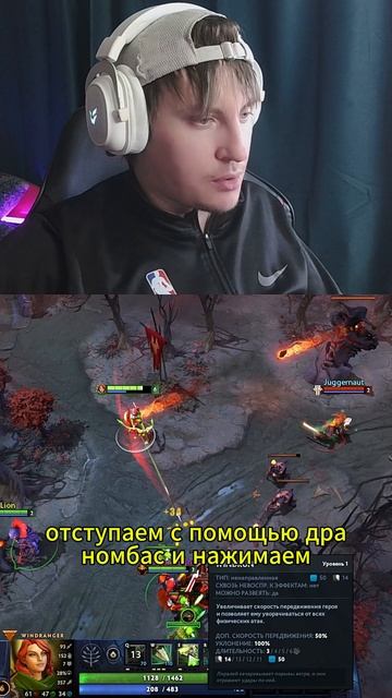 #dota2  #dota  #dota2Moments #Гейминг #dccentr