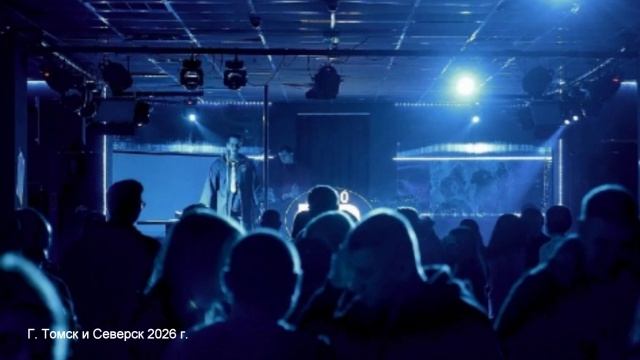 ZATO BAR Реклама Arti Adam