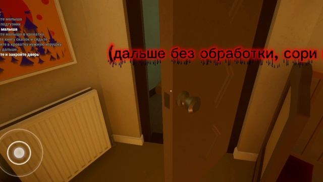 Ненормальный арабский желток