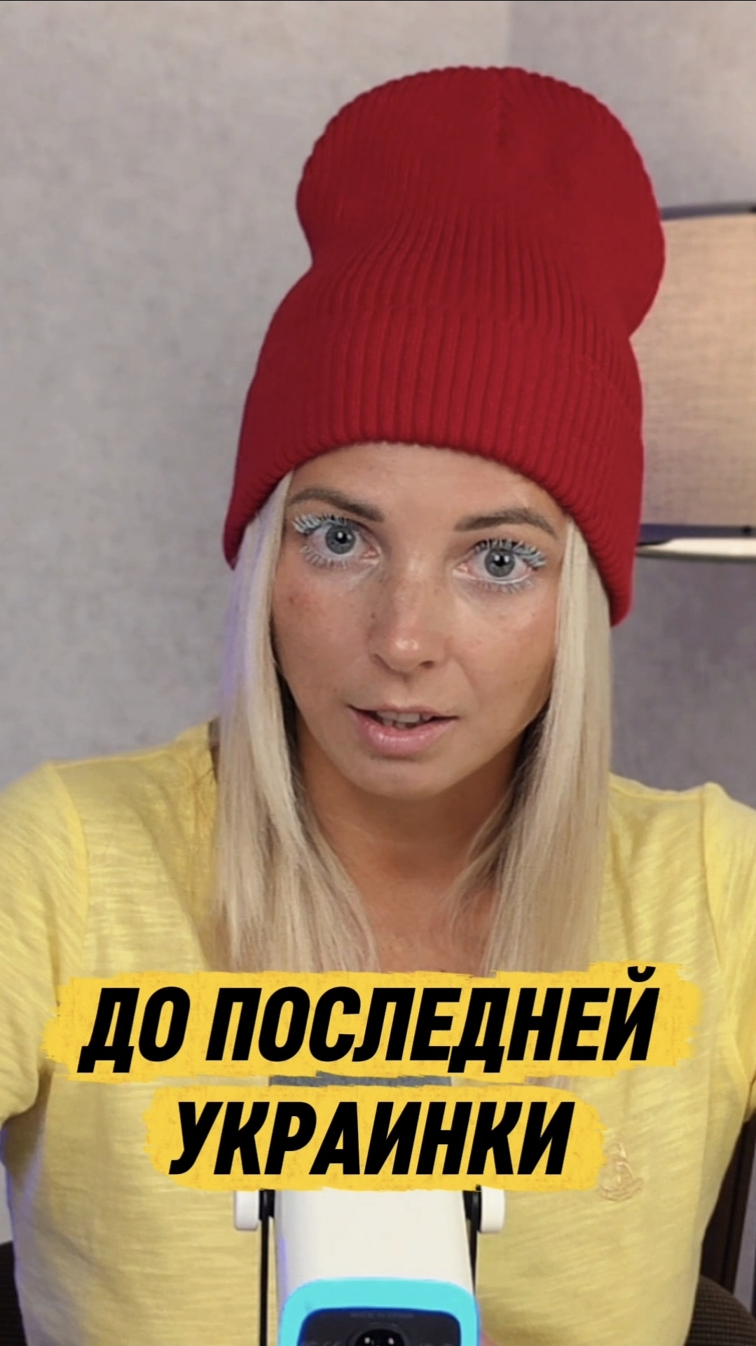 ДО ПОСЛЕДНЕЙ УКРАИНКИ #всу #Украина #МВШ #shorts