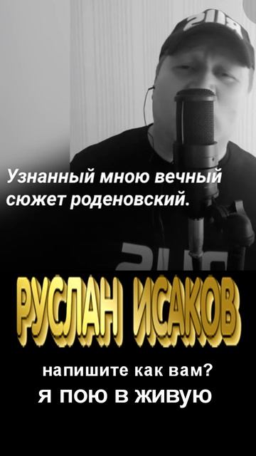 Караоке