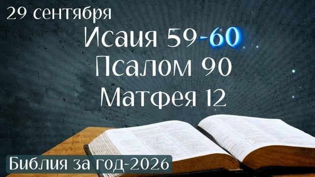 29 сентября. Марафон 