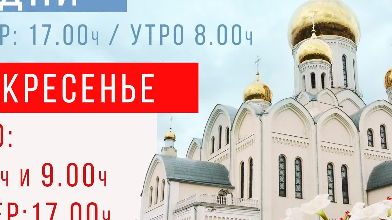 Аудиотрансляция 27.09.2026 09:00
