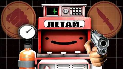 [DoublecrossGaming] - ЛЕТАЮЩИЕ НАЁМНИКИ | Dispenser Launcher Exploit