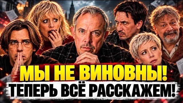ОСТАЛИСЬ У РАЗБИТОГО КОРЫТА? ИНОАГЕНТЫ ЗАГОВОРИЛИ! ПУГАЧЁВА, ГАЛКИН И МАКАРЕВИЧ ОТКРЫЛИ ПРАВДУ!