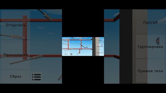 я играю и делаю трюки !