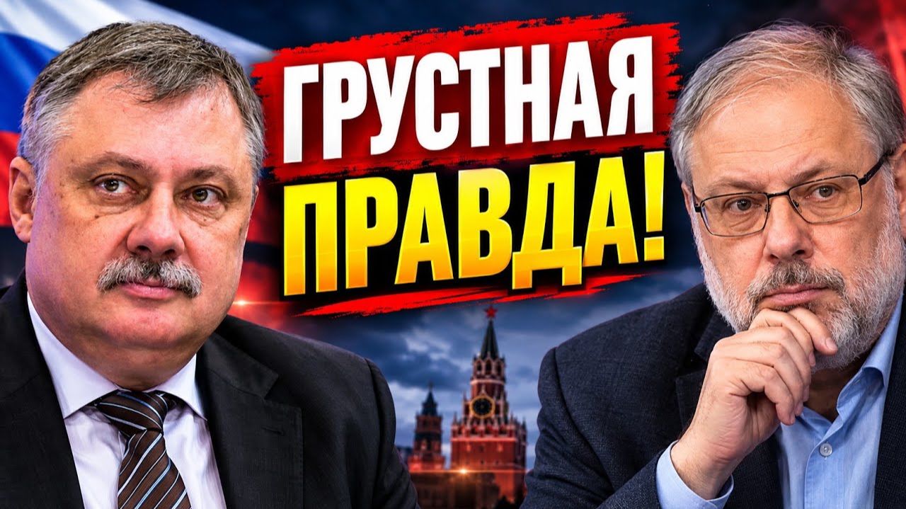 🔴 ЧАС НАЗАД! Евстафьев и Хазин — Грустные поводы для серьёзного разговора