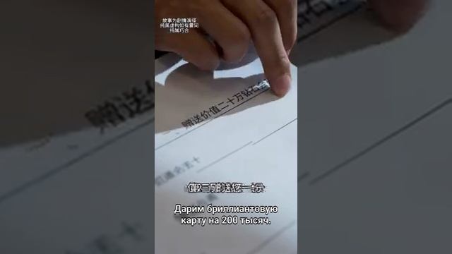 Медмагната унизили на 380 тыс за поддельную жену но оценщица вскрыла сеть из 27 мошенников