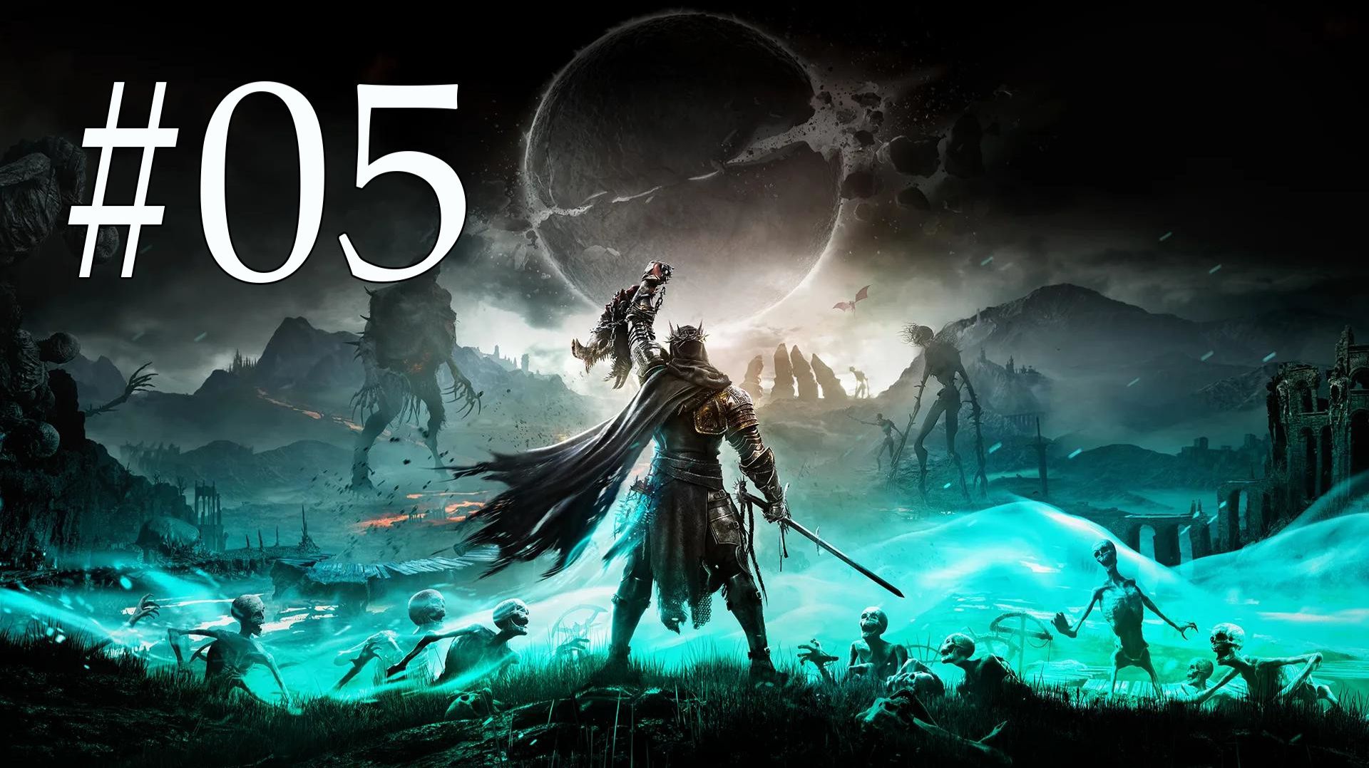 LORDS OF THE FALLEN (2023) ПРОХОЖДЕНИЕ #05 ПЛУТАЕМ НА ТРЁХ ПЛАТФОРМАХ
