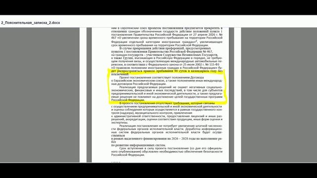 Россия планирует ужесточить требования к водителям стран СНГ, которые стремятся в ЕС.