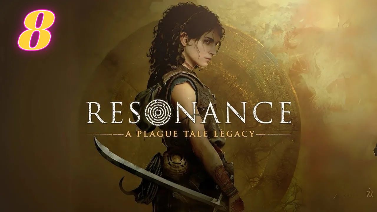 Resonance: A Plague Tale Legacy прохождение #8 Последний рывок