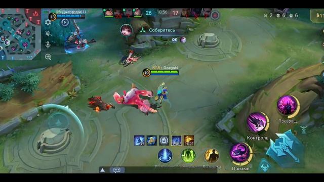 Mobile Legends: Bang Bang - Моя игра Рейтинговый Селена