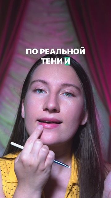 Рисуем тень