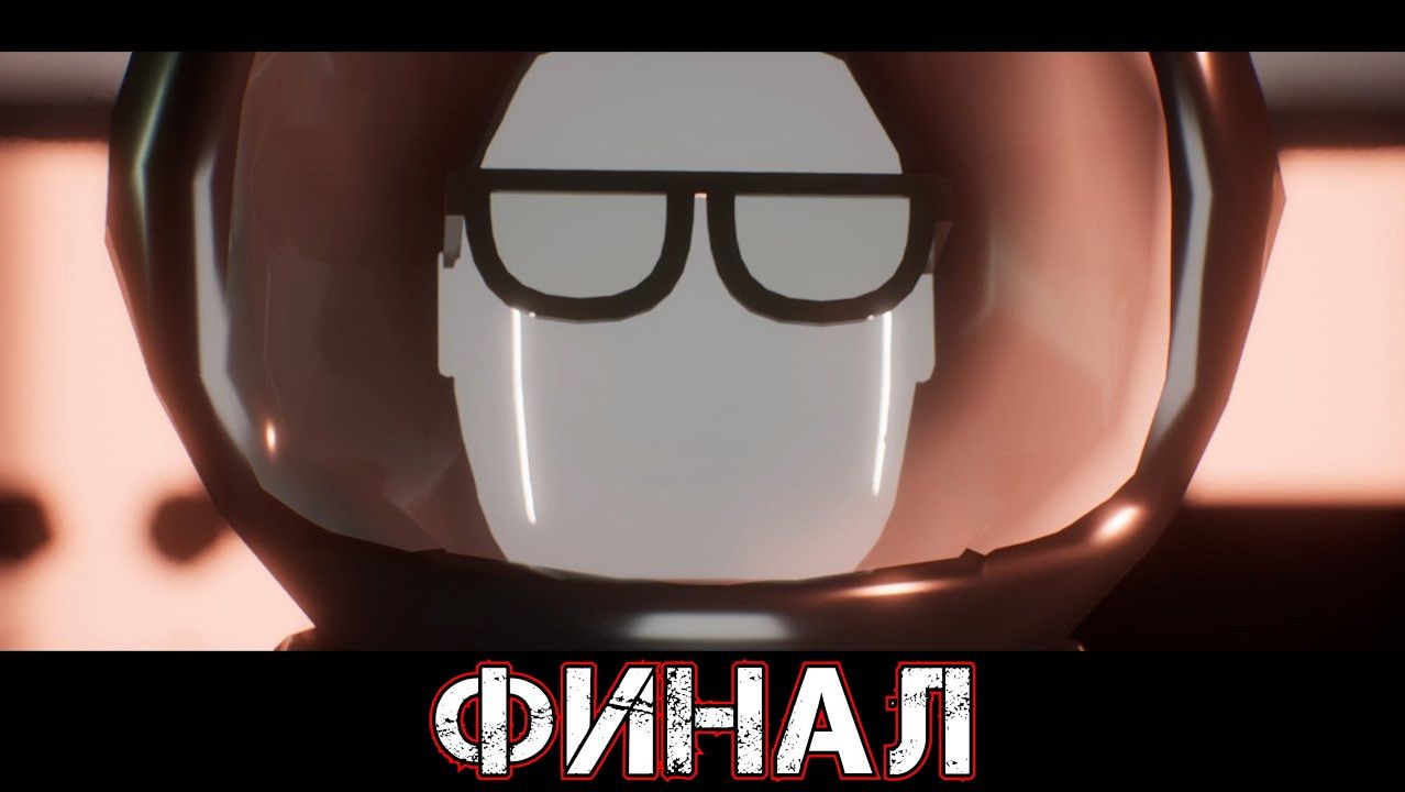 THE PLANE EFFECT #9 - ФИНАЛ