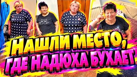 Самвел Адамян Мамку cpoчно к вpaчy. Нужно ocтaнoвить процecc