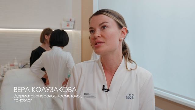 PLADUO в клинике COSMOS. Обучение Екатерины Куценко и отзывы врачей: 