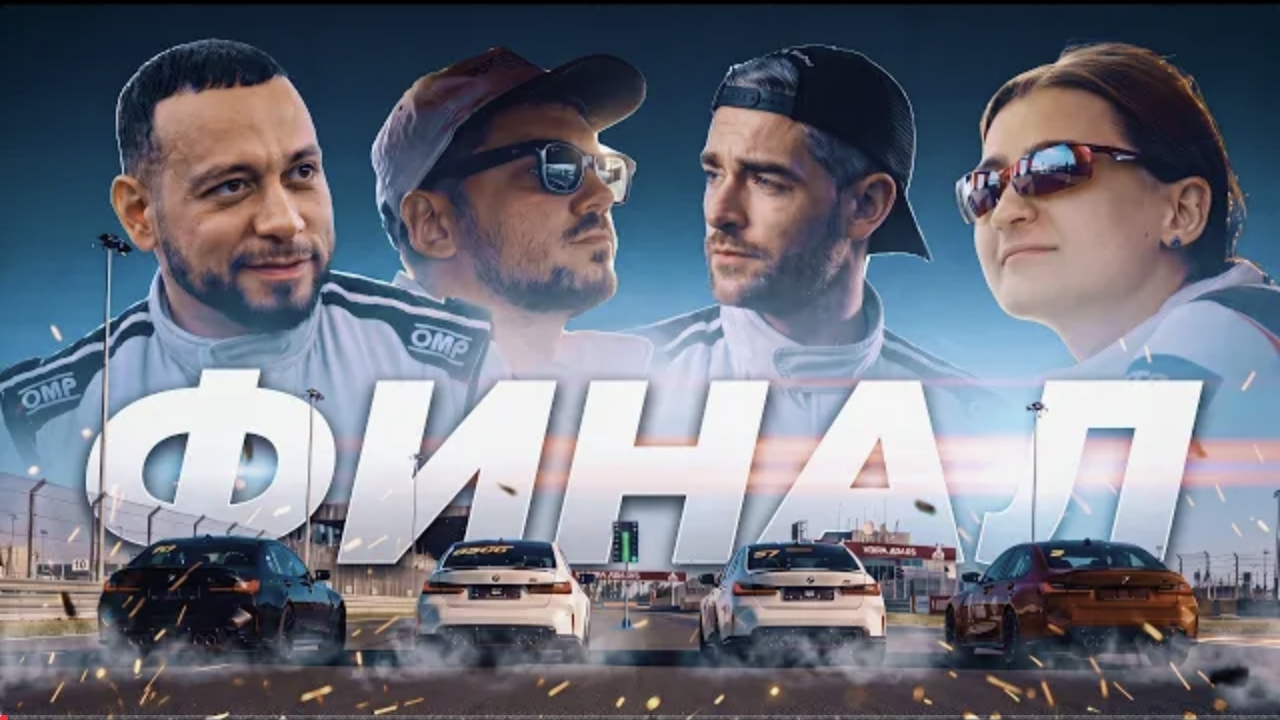 7 МЛН или НИЧЕГО! Кто забрал главный приз_