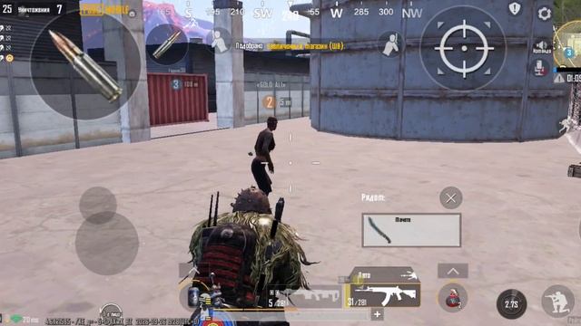 Pubg Mobile