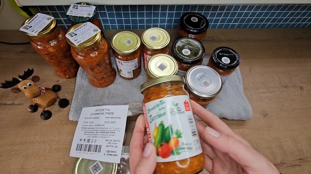 🔥Брускетта армянская из кабачков👌👌👌
Все попросят баночку с собой! очень вкусно!