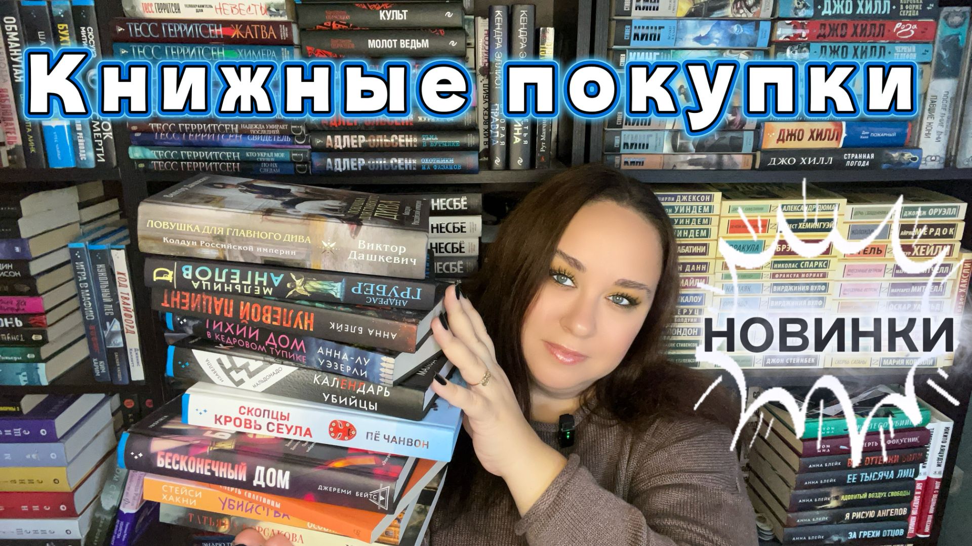 Книжные покупки. НОВИНКИ. Новые книги из Fix Price.