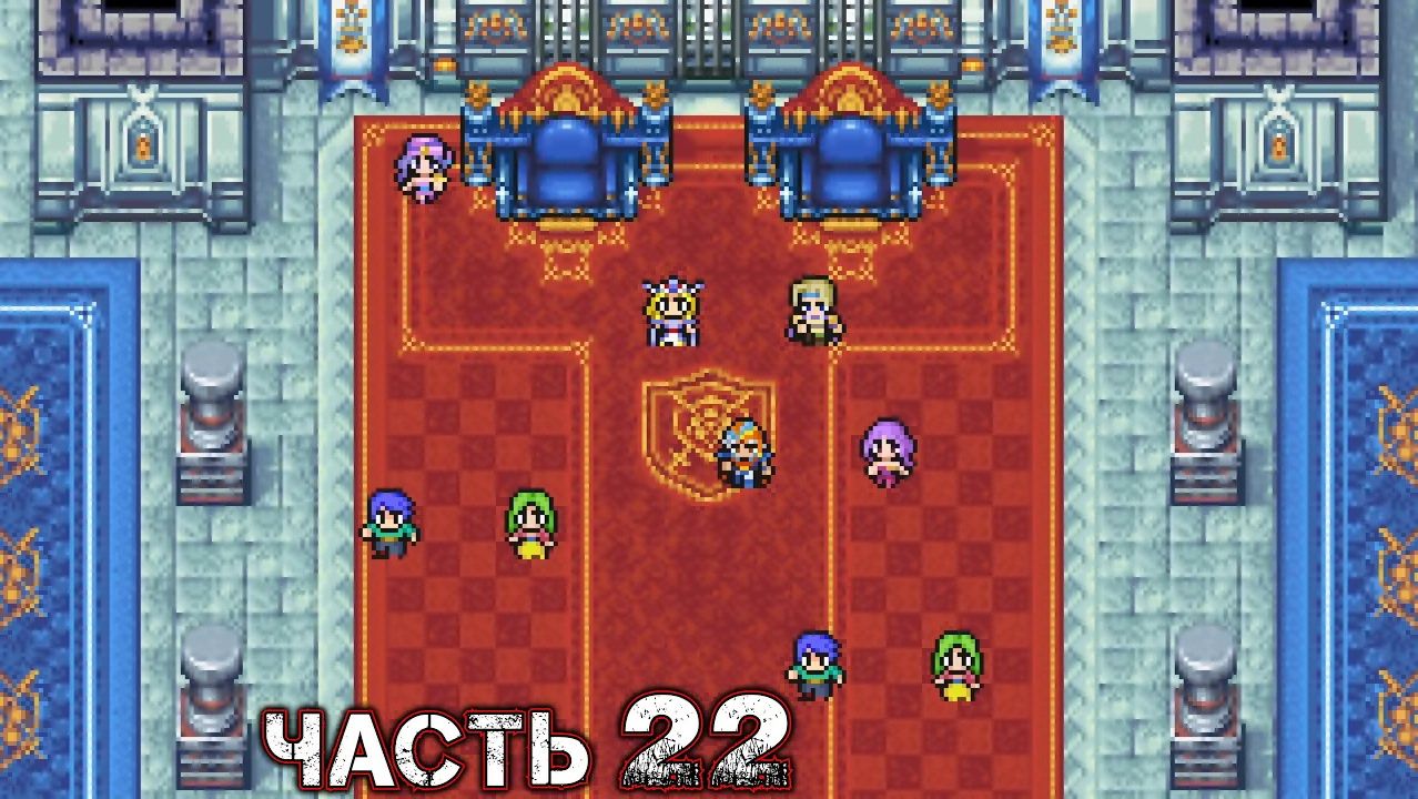 FINAL FANTASY II #22 (Pixel Remaster)
