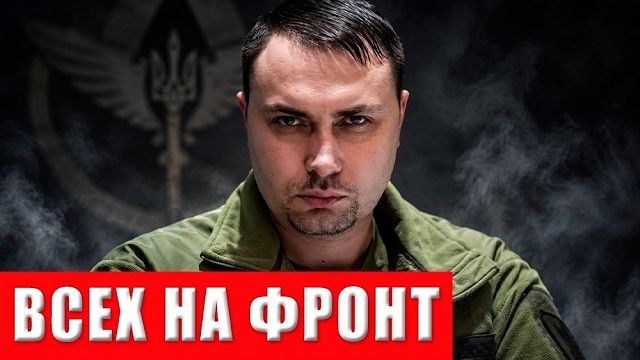 Приехали! С понедельника стартует тотальная мобилизация всего живого, что это означает. ТАРАС
