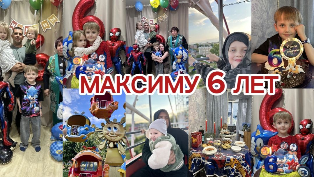 СЫНУ 6 ЛЕТ🥳САМ ВЫБИРАЕТ ПОДАРКИ🎁УМËН НЕ ПО ГОДАМ🤗