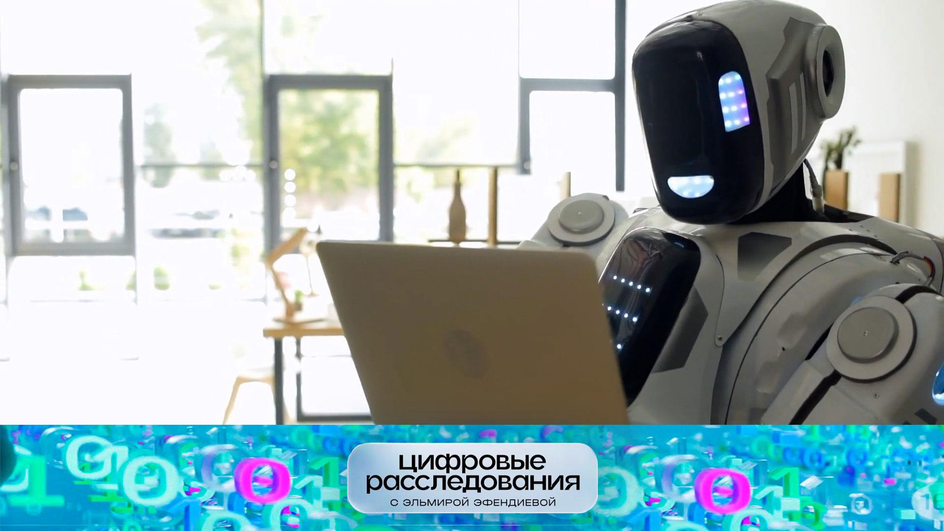Свидание с роботом, госуслуги в один клик и нейросеть на танцполе | «Цифровые расследования»
