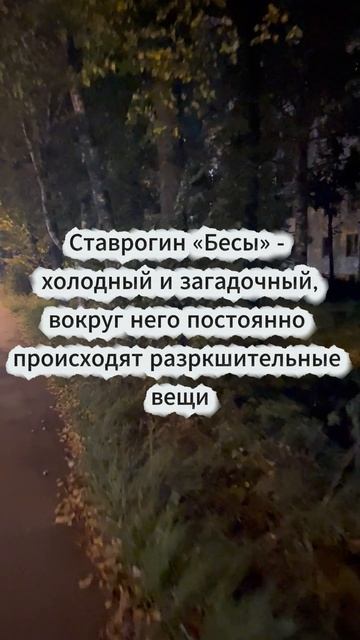 Ты не захочешь встретить их в реальной жизни!!!   #книги #букток #booktok