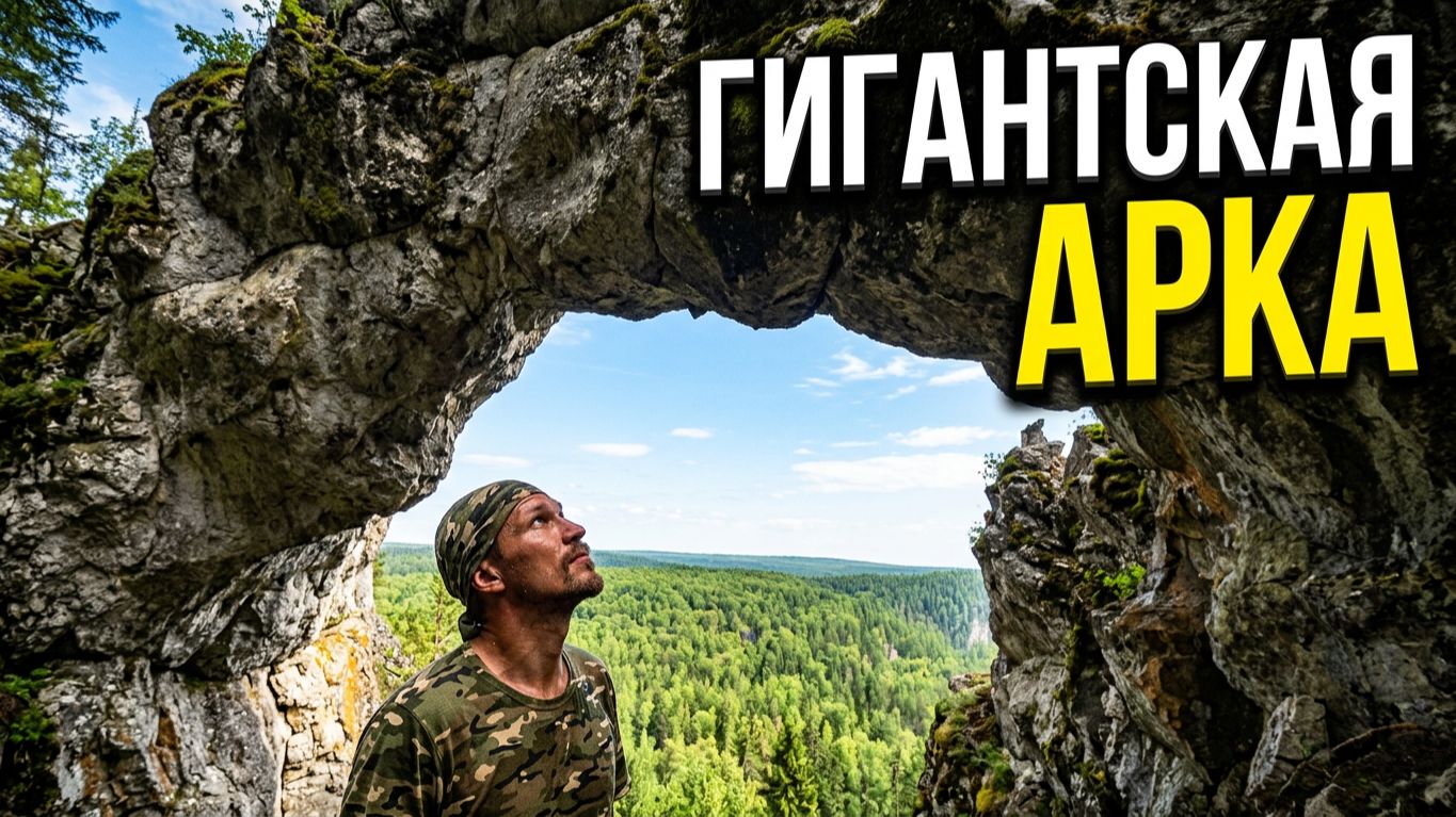 Экскурсии