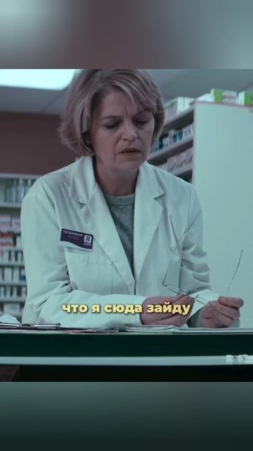Она годами думала, что больна… пока не узнала, что делает её мать