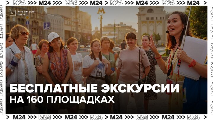 Акция 