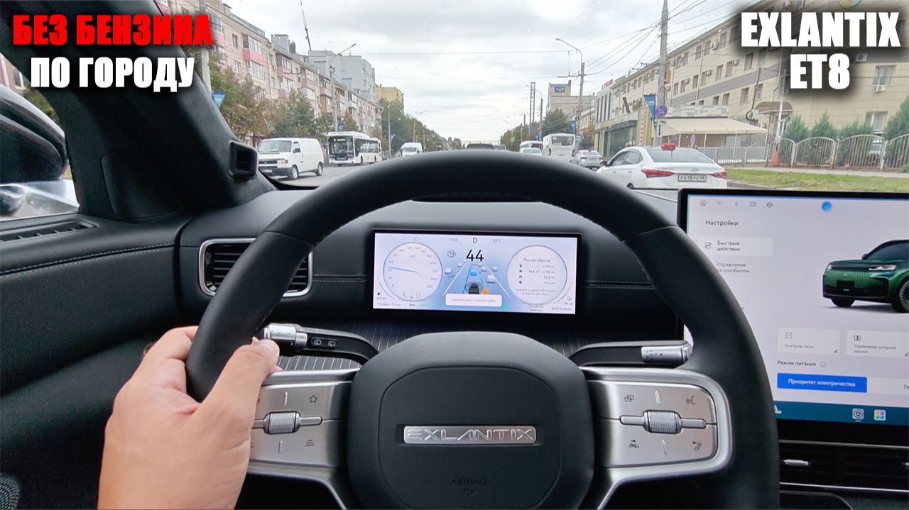 Реальный запас хода Exlantix ET8! Высадил батарею в городе и проверил автопарковщик.