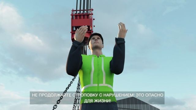 Охрана труда: погрузо-разгрузочные работы