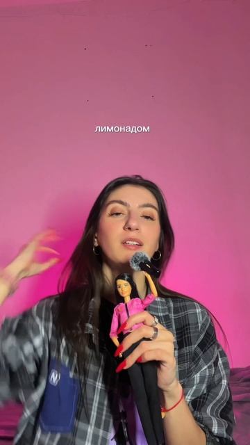 Разница поколений
