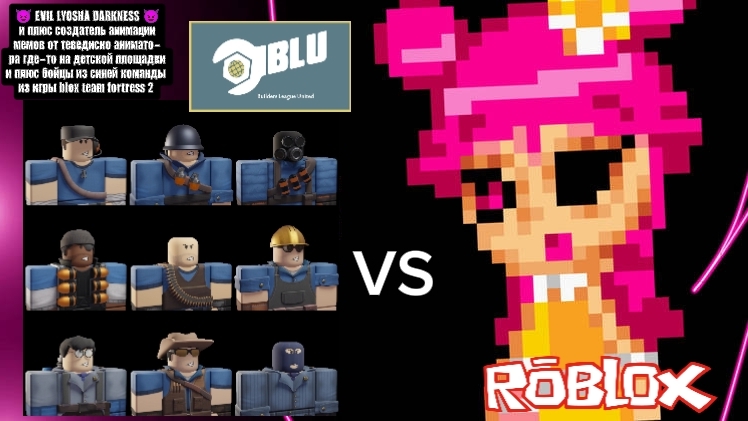 TF2 Roblox Team BLUE Vs Ami Onuki Insanity Killer смертельная битва возле на детской площадке