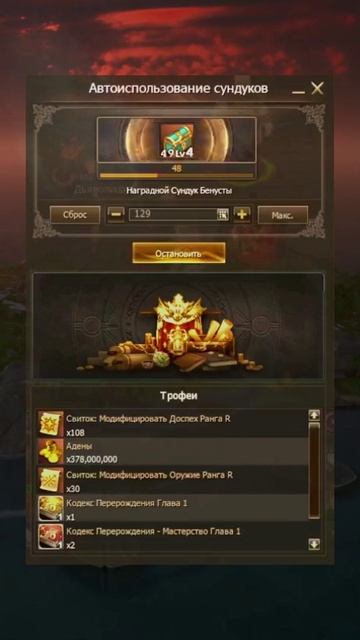 Грустно или Вкусно? (lineage2 Main Hatos)