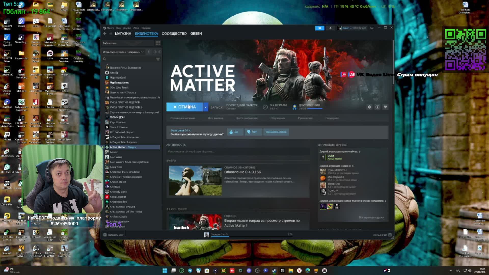 Active Matter №67