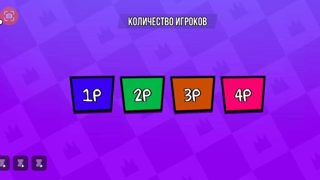 Играю в Стикман пати