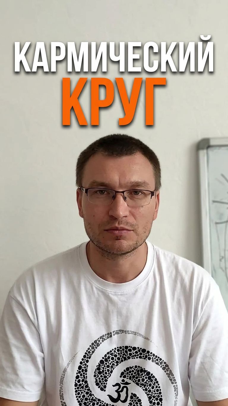 Взаимоотношения. Онтология