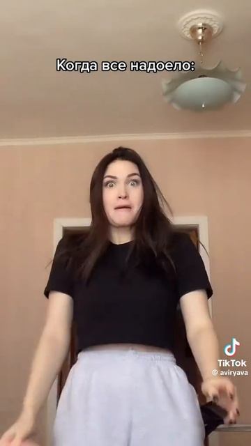 Полина - песня