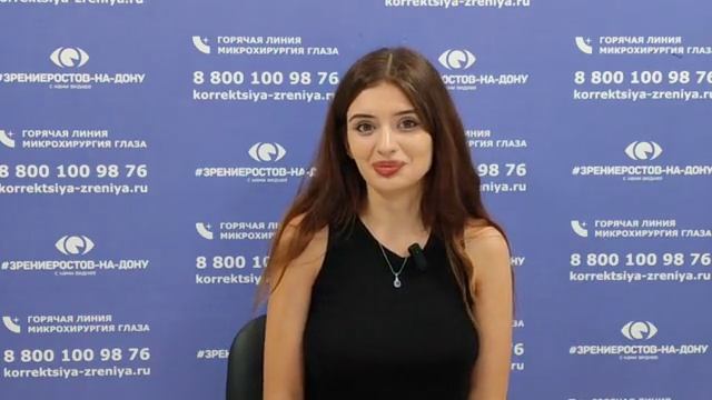 Отзыв о лазерной коррекции зрения в клинике 