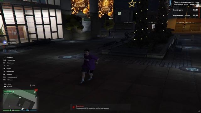 2Grand Theft Auto V 2026.09.27 - 02.59.23.06.DVR - Trim