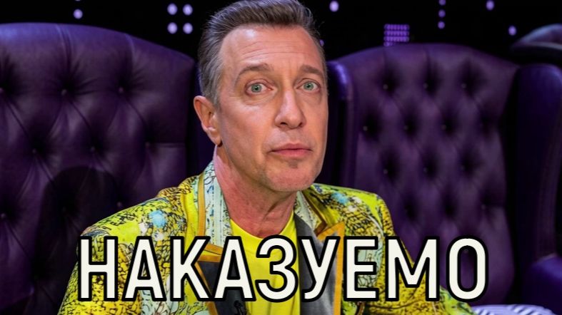 Трагичное падение. Стало известно, кто ответит за гибель Сергея Соседова.