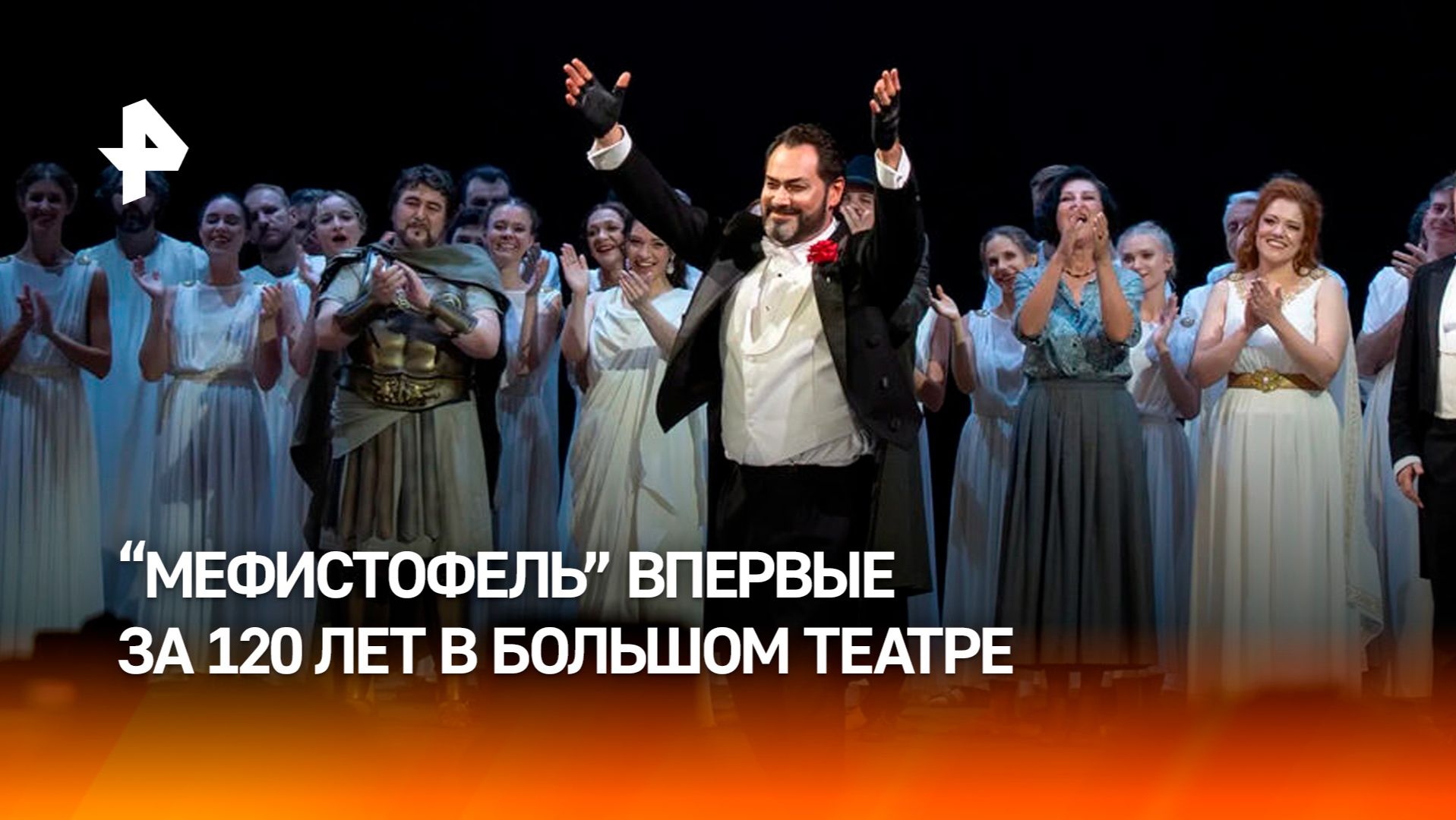 Оперу 