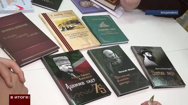Во Владикавказе представили проект 