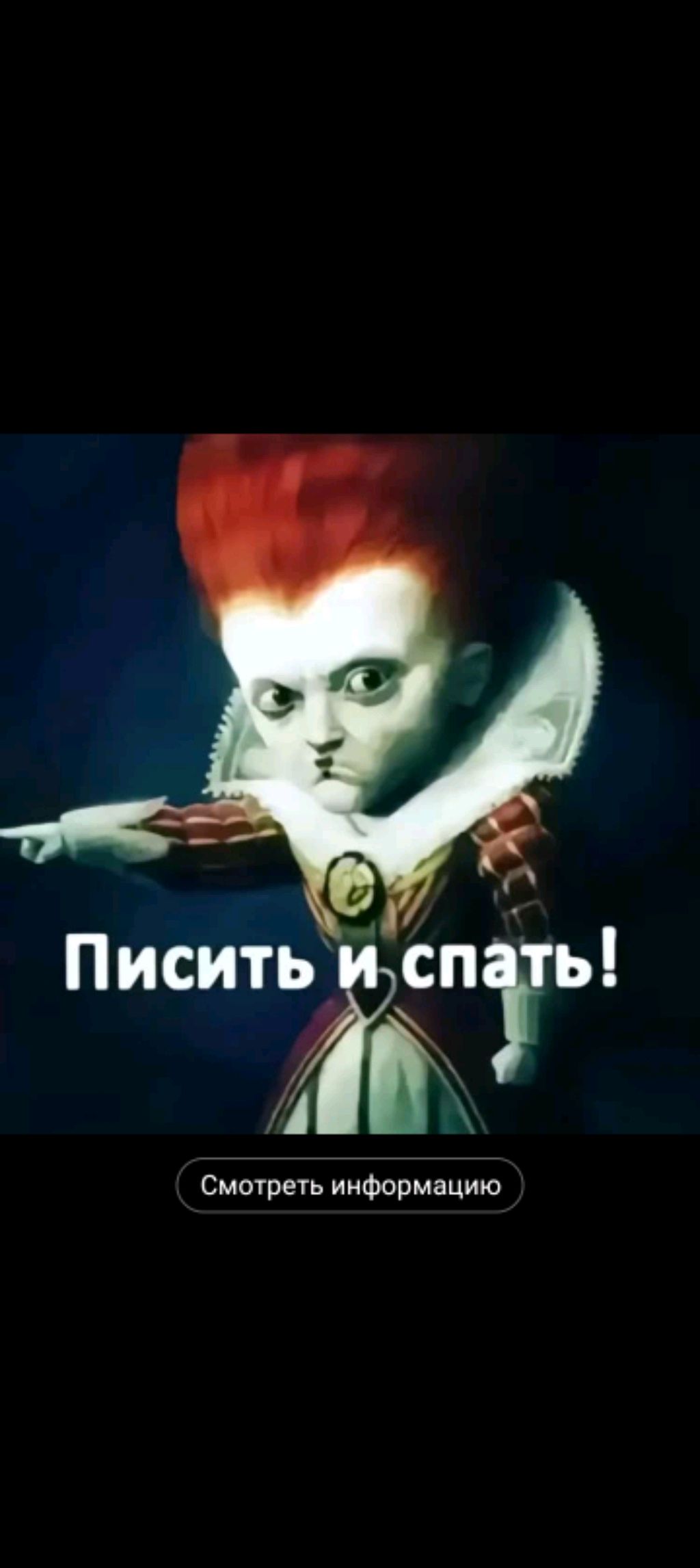 заходитееее